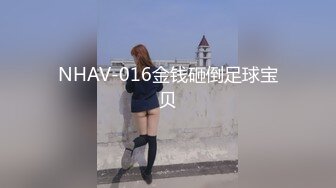  情趣耳朵娇小身材裸聊妹子和跑友啪啪，舔吸小JJ硬了骑上来插入，腰细翘臀抽插屁股抖动