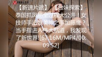 超S变态羞耻 调教网美沦陷成小母狗-乐奈子