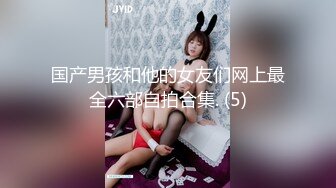 STP26184 精东影业 JDSY026《女大学生微信群里被叫卖》为了钱她甘愿出卖贞操 爱咪 VIP0600