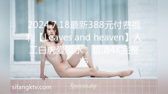  呻吟嗲嗲新人美女和炮友开房激情啪啪，特写交舔屌吸蛋蛋，掰穴插入细腰大屁股骑乘