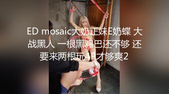 7/5最新 性感灰丝透肉情趣女仆淫娃被肉棒控制口吸茎内射阴道精浆VIP1196