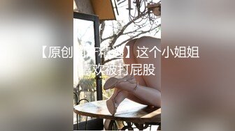 《极品CP✿魔手✿外购》西餐厅全景偸拍超多小姐姐方便，身材很顶的翘臀妹子人美连擦逼的动作都好看