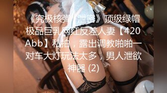 星空传媒XKVP016离婚后现任的女儿竟然是我的炮友