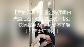 【今日推荐】推特博主〖蔷薇〗极品反差婊推文性爱私拍流出 户外露出啪啪 美乳丰臀 高清私拍639P 高清720P版