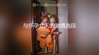 90. Japanese girls dresses up as SantaClaus and gives a guy a handjob and nippletorture.