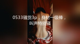 【超极品可爱少女】抖音网红反差母狗『奶咪Naimi』2023裸舞回归 赛博猫猫黑丝白兔