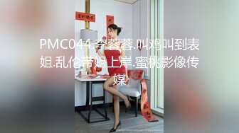 核弹来袭【萝莉少御姐我多有】一场3位小妹被操，最后双插，被几个大鸡巴围攻，白嫩玉体遭了老罪 (3)