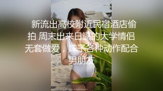 1/5最新 长发可爱妹子甜美可人椅子上道具自慰手指扣穴白浆流出VIP1196