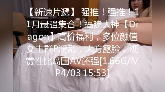 清纯大学生为了赚学费下海 穿各种制服各种姿势 让大叔爆操玩弄 无套后入射一脸