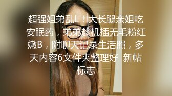 【极品❤️女硕士】鹤酱✨ 黑丝高跟华伦天奴御姐的诱惑 美妙触感丝足调教 蜜臀紧致白虎榨汁 上头激射黑丝美足