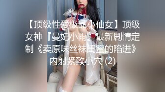 专攻萝莉嫩妹91大神▌唐伯虎▌03年的小白虎 妙龄美穴真是极品 骨髓都给你吸干