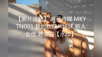 兔子先生TZ-140日式男女混浴