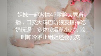 《绝版重磅经典收藏》曾火爆全网纯天然极品身材纯情女神【蒋云杰】不雅露脸性爱私拍，猥琐四眼男是真的性福 (2)