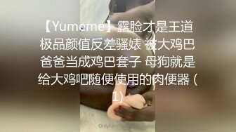 苗条大长腿宅男必备，微博推特极品露脸福利姬【乐萌宝】付费私拍，道具紫薇各种淫态，越漂亮越反差苗条大长腿宅男必备，微博推特极品露脸福利姬【乐萌宝】付费私拍，道具紫薇各种淫态，越漂亮越反差V (7)