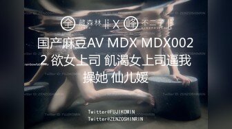 国产AV 扣扣传媒 91Fans FSOG093 街头搭讪骚货一枚 91兔兔