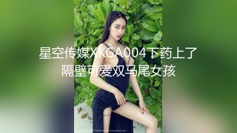 Mackenzie Jones身材火辣的雀斑大洋马onlyfans流出性爱视图合集【132v】 (32)