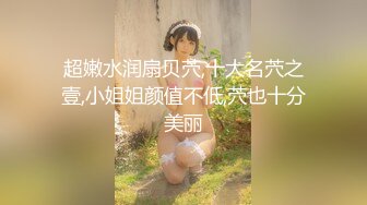 【公园巧遇邻居喝醉酒的妹妹好心送她回家却被她淫乱的双峰磨出感觉】