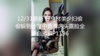 内衣店小老板（下） “轻点 亲亲我咪咪”