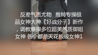 极品超人气名模史诗级同框▌璃奈酱x婕咪 ▌超长大片更是爽到喷尿 香艳3P性爱