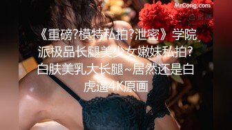 自录无水~长腿女神~P8【失业小白领-快来调教呀】绝色美褪~黑丝劈腿~蝴蝶逼一字马~道具自慰喷水【17V】 (2)