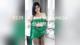 0139 - fucked wife (ph62d51d6823c32)