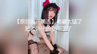 色情主播 丝袜高根少妇 (2)