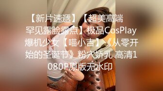 私房售价百元热作【西林精品厕拍】沉浸窥探实录女神反差隐私生活乱伦文职亲妹 (3)