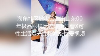 刮毛的女同事 软软的骚逼 开房享用我的肉棒