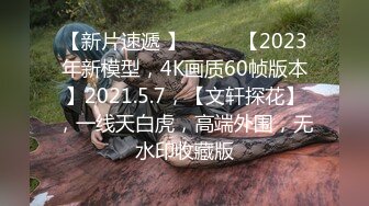 香蕉視頻傳媒 XJX0125 情欲按摩師 身體與靈魂得高潮 默默