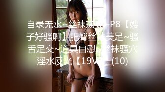 【新速片遞】✿御姐女神✿ 最新极品推特网红尤物女神▌桥本香菜▌究极制服诱惑 满分空姐服务指南足交磨穴挑逗 爆肏榨精潮吹激射