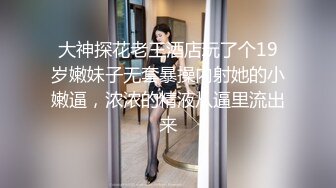 ❤️✿秀人网 雨儿酱✿气质大美女 极品无内肉丝 透点 漏点！