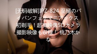 【今日推荐】最新果冻传媒国产AV真实拍摄系列- 真空跳蛋购物大作战2 心跳超限受惩罚被大屌爆操 高清1080P原版首发