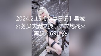 清纯高颜值的大美女，穿上黑丝空姐制服