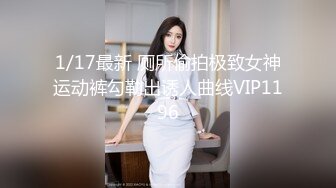 极品瑜伽老师清纯女神沦为骚母狗