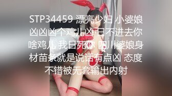 ✿淫欲反差美少女✿清纯小仙女化身勾魂迷人小恶魔极品美人胚反差婊又骚又纯各种场合被大鸡巴哥哥操