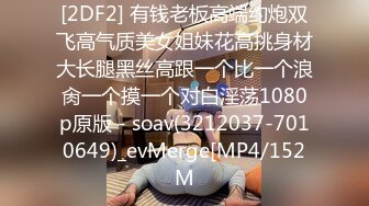 7/20最新 网约18岁刚开包不久的文艺范眼镜学生妹干得瘫软干出血VIP1196