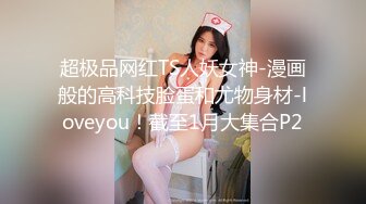 【极品美女顶级骚货】豪乳网红女神『谭晓彤』5月最新付费私拍《裸体瑜伽》极品豪乳颤啊颤 刮毛后的小逼真招操