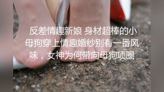 【新片速遞】 良家熟女人妻 我觉得你不想干磨蹭半天 哎呦亲人好痒你一直不往里放 你快点痒死了 哥们抠半天逼受不了操逼也不用心生气了