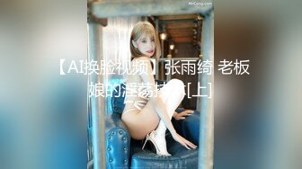 高颜值女神【冉北北】 丝袜大长腿蜜桃臀尤物白皙大奶多毛粉穴特写情趣黑丝诱惑1