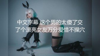 大奶子超美御姐【啵一口】携闺蜜下海~口爆无套啪啪内射~