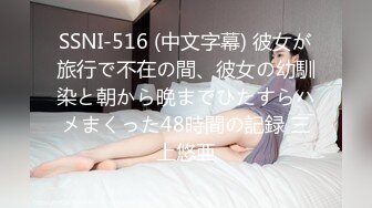 SP-245(42sp00245)[V＆Rプランニング]私を女優にして下さい日光・大宮・名古屋B・E・C-CUP爆走ツーリングスペシャル