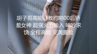 STP27352 极品网红女神【奶油】来袭 ！性感睡衣大红唇  大肥臀特写掰穴  无毛骚穴假屌骑乘  表情一脸淫荡 VIP0600