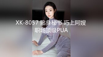 土豪高级公寓操性感漂亮的女神美女身上擀面皮包饺子