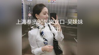 少妇情趣女上