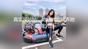 【极品反差美女】哇塞郳郳 黑丝超透情趣睡衣挑逗 极品神尻阳具尽情抽插爆浆 撸管必选淫娃 挑战你的精关