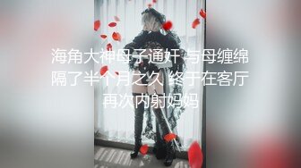  《精装❤️福利》百姓民居摄像头入侵真实偸拍整理集30部合集