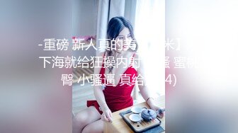 推特❤❤❤国产抖音健身网红女王 夏甜 最高级电报福利 (2)