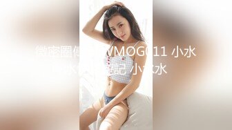 越南超可爱的小美眉正在学习中文 童颜巨乳 这么厚的阴唇 性欲极强 撸点极高 自慰白浆水多多 丝袜美腿大屁股