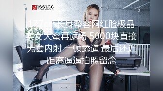 职业技术学院纹身叛逆苗条小美眉开房与炮友大玩性爱自拍 月经期间闯红灯干