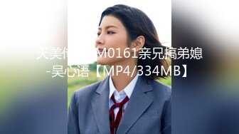  挂羊头卖猪肉的老中医养生馆，难得来了个身材如此极品的美腿翘臀少妇